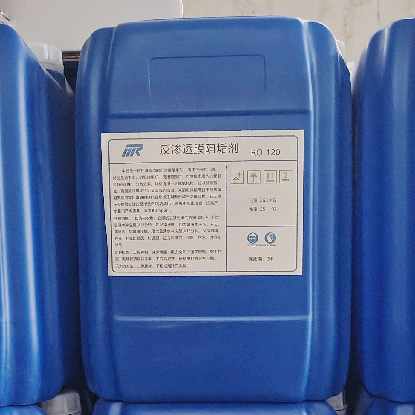 西青MR反渗透膜阻垢剂RO-120广谱高效